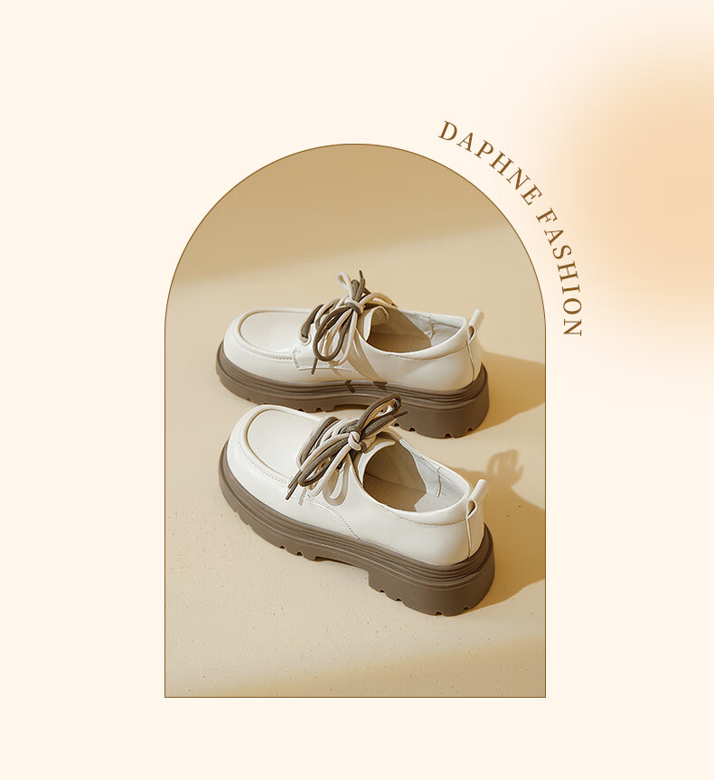 Daphne Lace-Up Platform Loafers for Women, 2026 New Spring Commuter Shoes, Height-Increasing Lace-Up Leather Shoes for Petite Wome 6