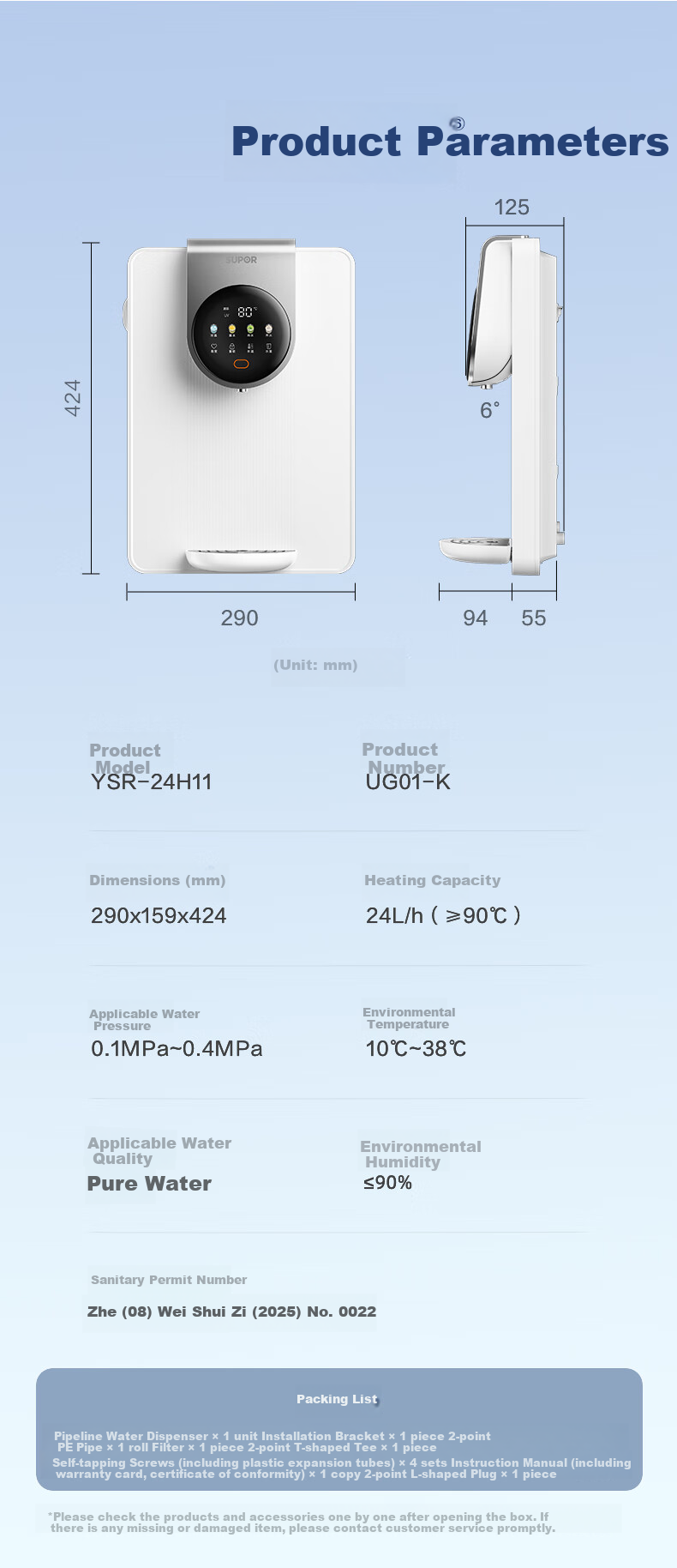 SUPOR Pipeline Machine, Home Wall-Mounted Mineral Water Instant Hot Water Dispenser, Sideboard Direct Drinking Machine, Upgraded Strontium-Enriched Mineralization with UV Purification And Antibacterial UG01-K 12