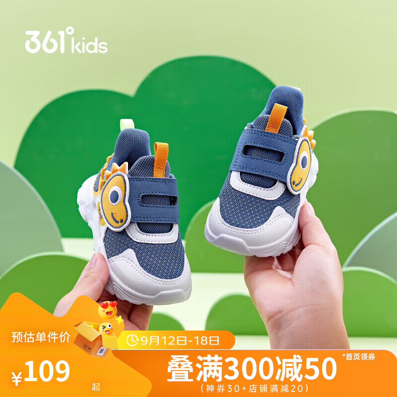 361° Children's Shoes, Toddler Walking Shoes for Spring, Boys And Girls Aged 1-3, Cartoon Baby Shoes, Blue Size 25