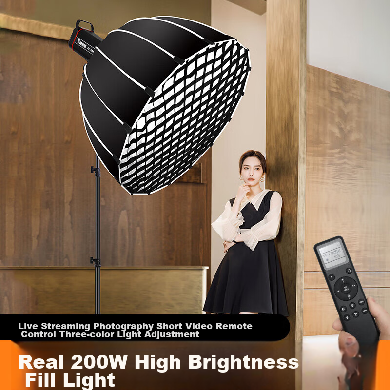 Hakutatz XL-200W Deep Softbox Kit, Live Streaming Fill Light, Professional Photography Lighting, Soft Sunlight Lamp, Continuous Light, Children's Photo And Video Portrait, Streamer Clothing Light Box Equipment