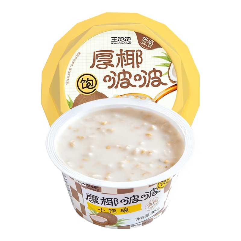 王饱饱 厚椰汁啵啵小饱碗液体燕麦即食早餐低脂甜品饱腹代餐下午茶200g