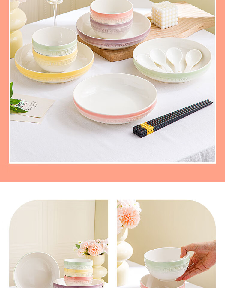 CERAMICS Mocha-Colored Ceramic Tableware Set, Home Use Underglaze Colored Bowls And Plates, Complete Set of 16 Pieces for Housewarming Gifts 3