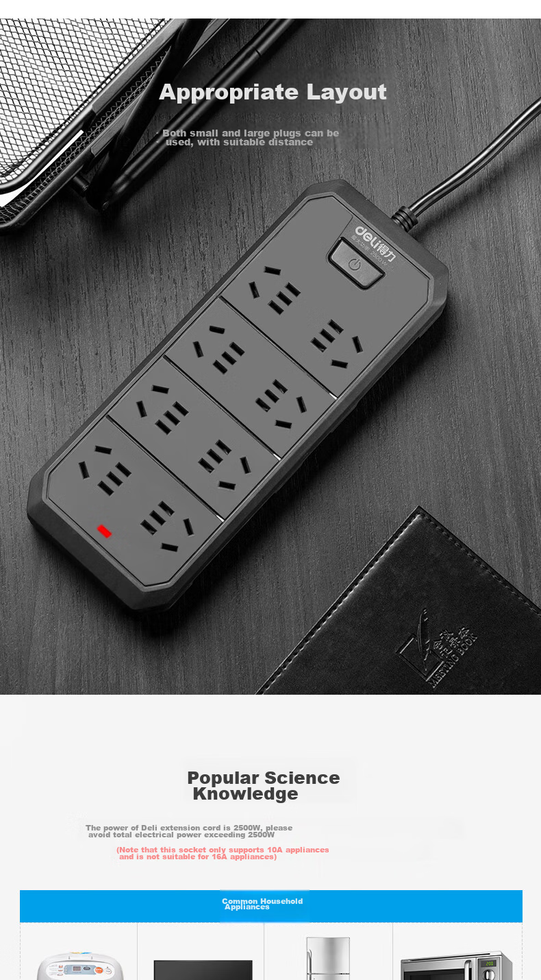 Deli New National Standard 3C Certified Power Strip with Individual Switches, Child Safety Lock, 3 Meters Long, 3985 8