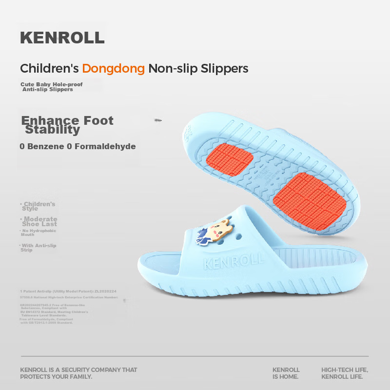 KENROLL Ch-01299525