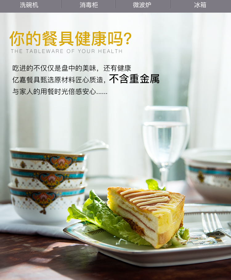 曼谷风情20件套详情页_08.jpg