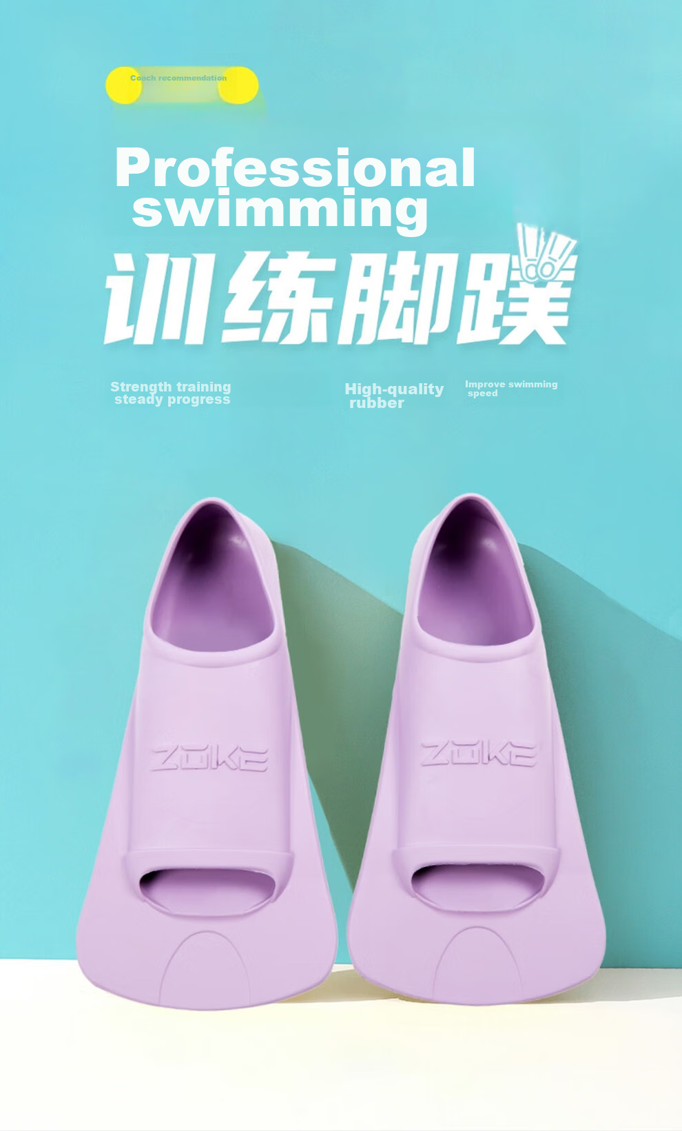 ZOKE Swimming Flippers, Professional Training Kickboard, Rubber Duck Foot Board, Diving And Snorkeling Equipment, 621505851-6, Size 30/32 1
