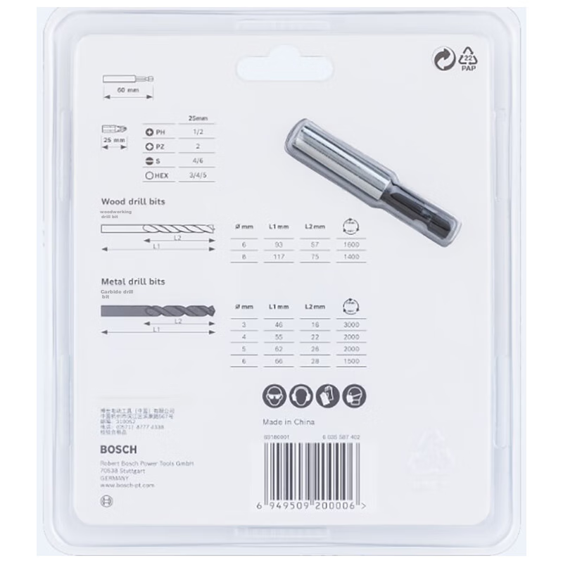 BOSCH , 15 Drill Bits + Bit Set (15 Pieces), Wood And Metal Drilling