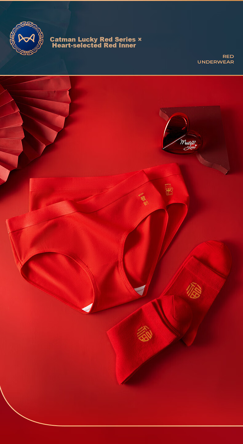 MiiOW Women's Underwear, Year of The Horse Red Panties, Pure Cotton 100% Cotton, High-Waist Tummy Control Triangle Briefs, Stockings Gift Box 1