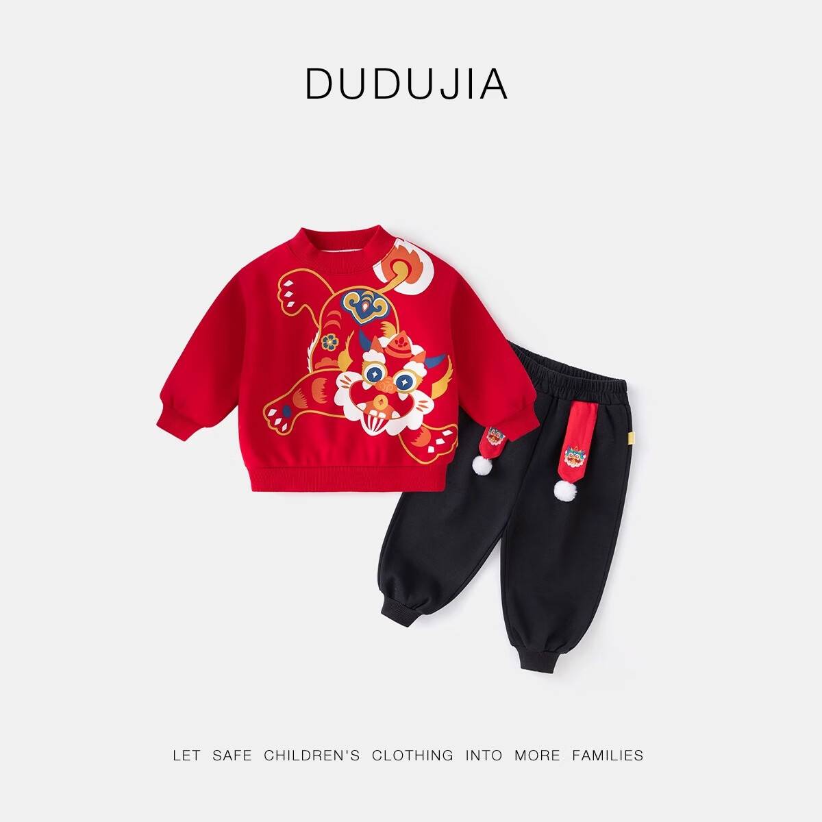 Dudujia Baby New Year Outfit Set, Red Festive Two-Piece Suit for Boys, Chinese New Year Clothes, Children's Clothing, Zhu Yinghong Color, Size 80