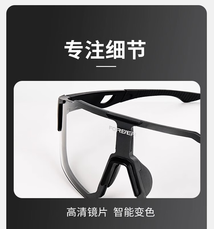Forever Cycling Photochromic UV Protection Bicycle Goggles Day and Night Windproof (White Black) 9337 Anti-Fog 6