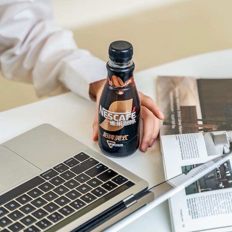雀巢（Nestle）即饮咖啡招牌美式(低糖)黑咖啡饮料 268ml*15瓶