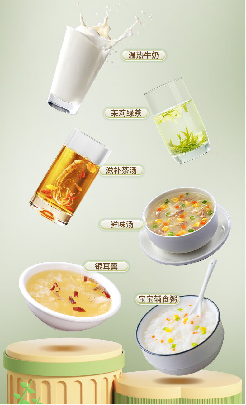 详情图.png