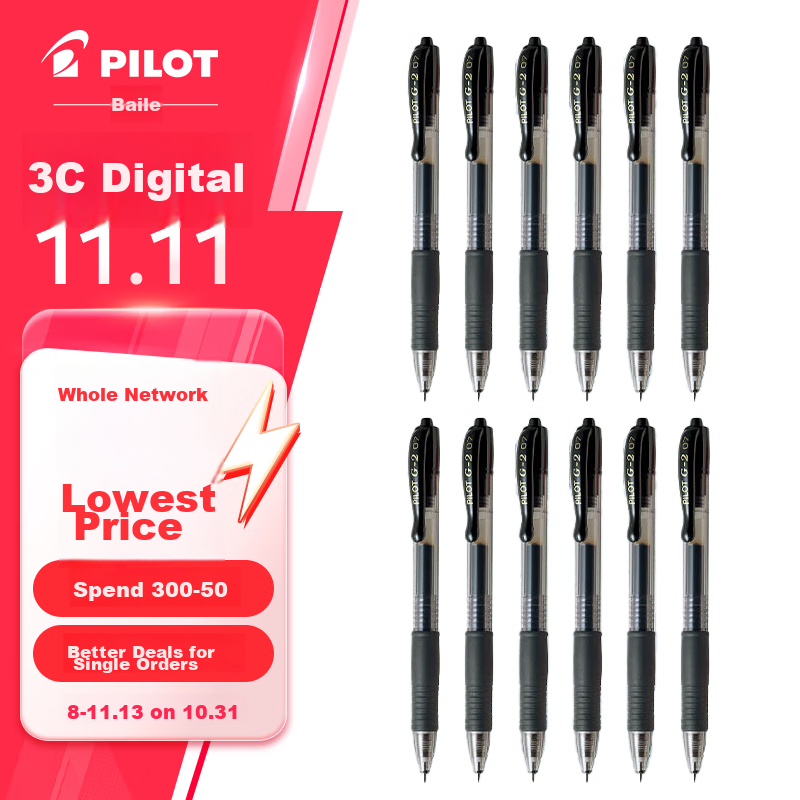 PILOT Retr-01209071