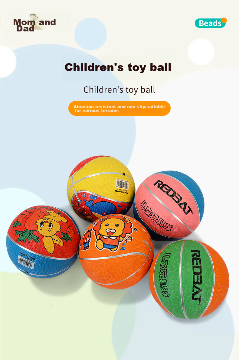 Babamama No. 2 Basketball, Children's Small Leather Ball, for 1-3 Year Old Babies And Toddlers, Training Bouncy Ball, Toy Ball for Girls And Boys 1