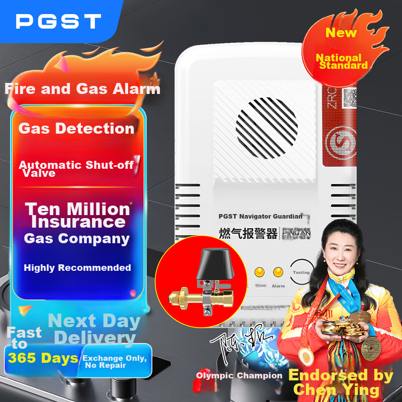 PGST Gas Cylinder Alarm, LPG Gas Detection Sensor, Kitchen Gas Leak Detector, Mechanical Arm