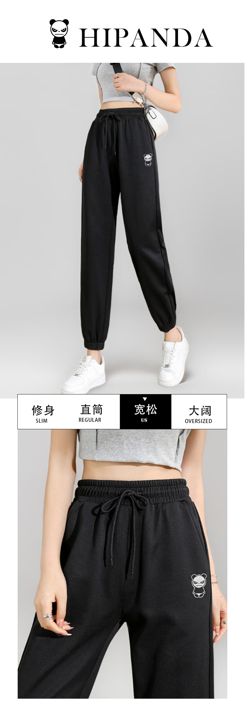 HIPANDA Hello Panda Women's Casual Summer Loose Fit Draped Jogger Knit Drawstring Sweatpants Black XL 1
