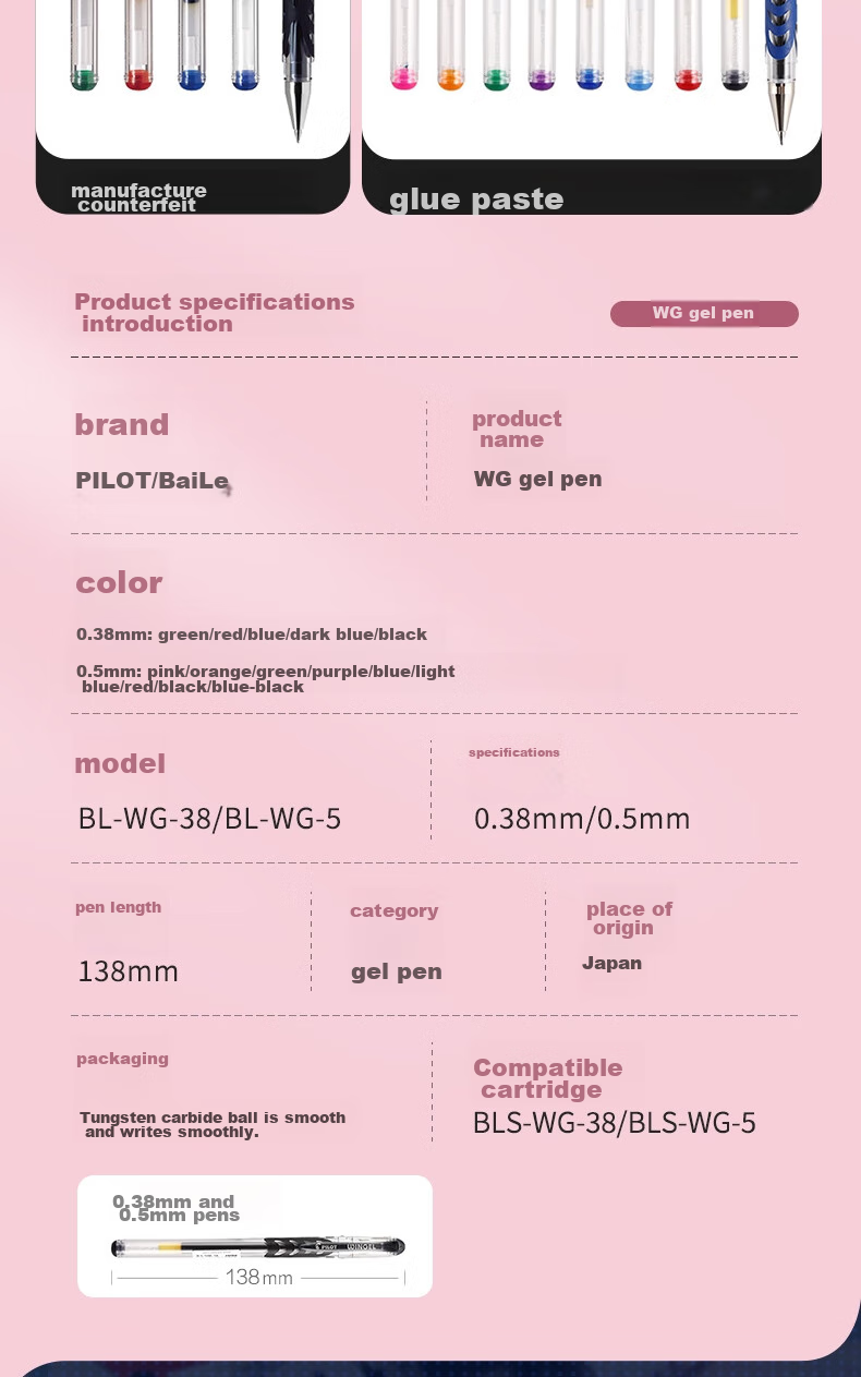 PILOT WG Gel Pen, Signature Pen, Water-Based Pen for Exam Practice, Smooth Rollerball Pen, Aesthetically Pleasing Office Supplies Stationery Set BL-WG 0.5mm Red 7