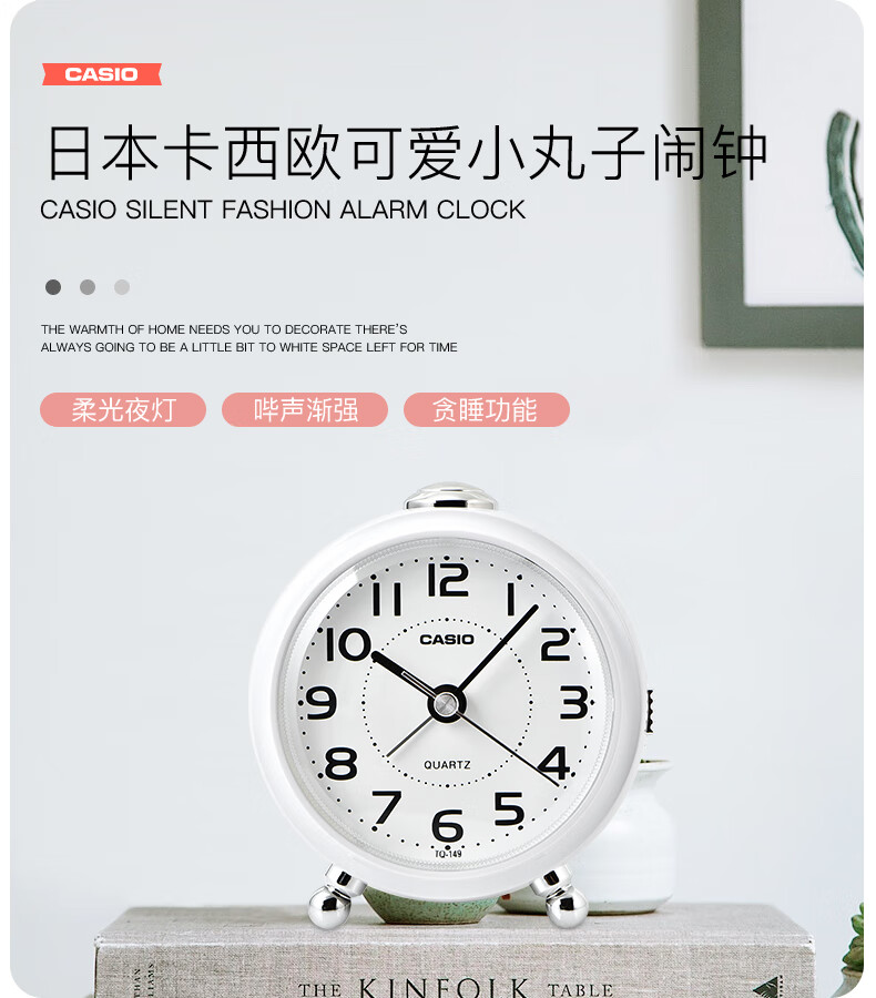Casio Casio (Casio) Alarm Clock for Children And Students, Wake-Up Aid, Lazy Person's Bedside Silent Bedroom Cool Black Mini Alarm TQ-140S 1