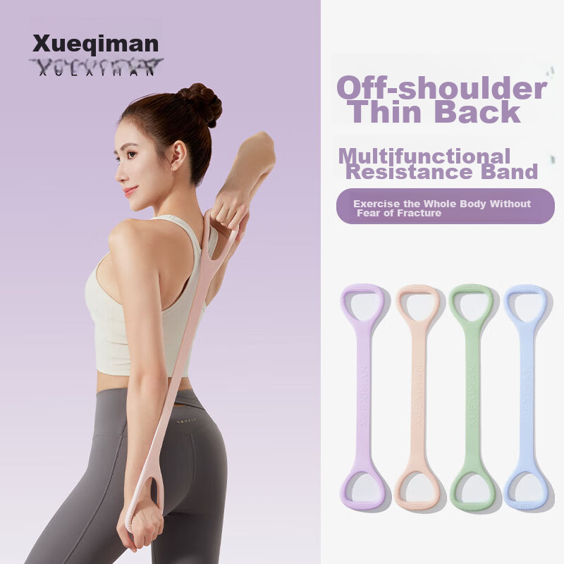 XUEXIMAN 8-Character Resistance Band for Women's Back Opener, Elastic Band for Home Fitness, Yoga Stretching, Muscle Tension Relief And Back Exercise Tool