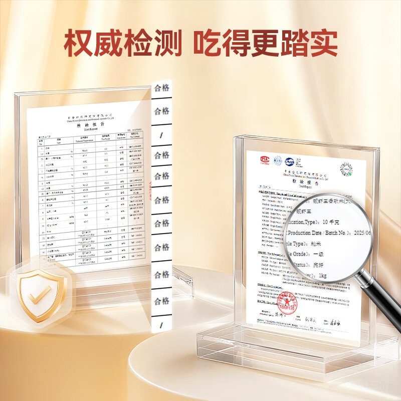 太粮靓虾王香软米20斤 油粘米籼米10kg 长粒猫牙米 当季新米