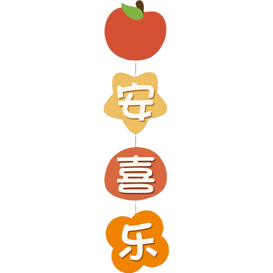 Yihuan Yu Peace and Joy Living Room Decorative Painting Modern Minimalist TV Background Wall Hanging Internet Celebrity Creative Dining Room Entrance Mural