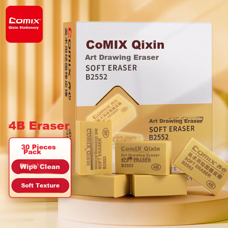COMIX 4B Eraser, Pack of 30, Art Drawing Exam Eraser Stationery, Student Supplies, Brown Small Size B2552