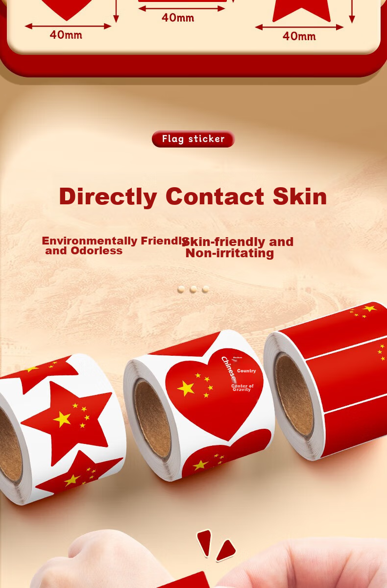 Tianshun Red Flag Stickers Face Heart National Flag Face Stickers Small National Flags Fan Stickers Children's National Flag Stickers Logo Stickers Clothing Decorations Love Heart Style - 1 Roll (250 Stickers) 5