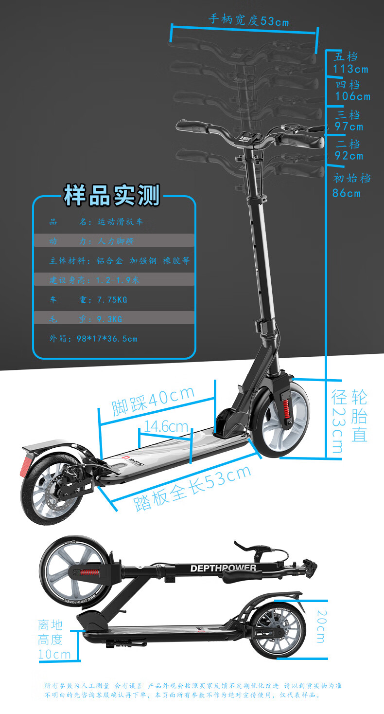 DEPTHPOWER Adult And Children's Scooter with Triple Shock Absorption, Foldable, Dual Brake, Flagship Black Model with Free Gift 9