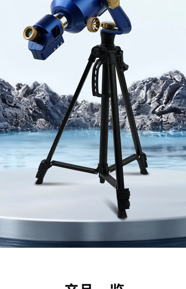 Starboosa Professional High-Definition High-Power Astronomical Telescope for Children and Students Boys Birthday New Year Gift 3