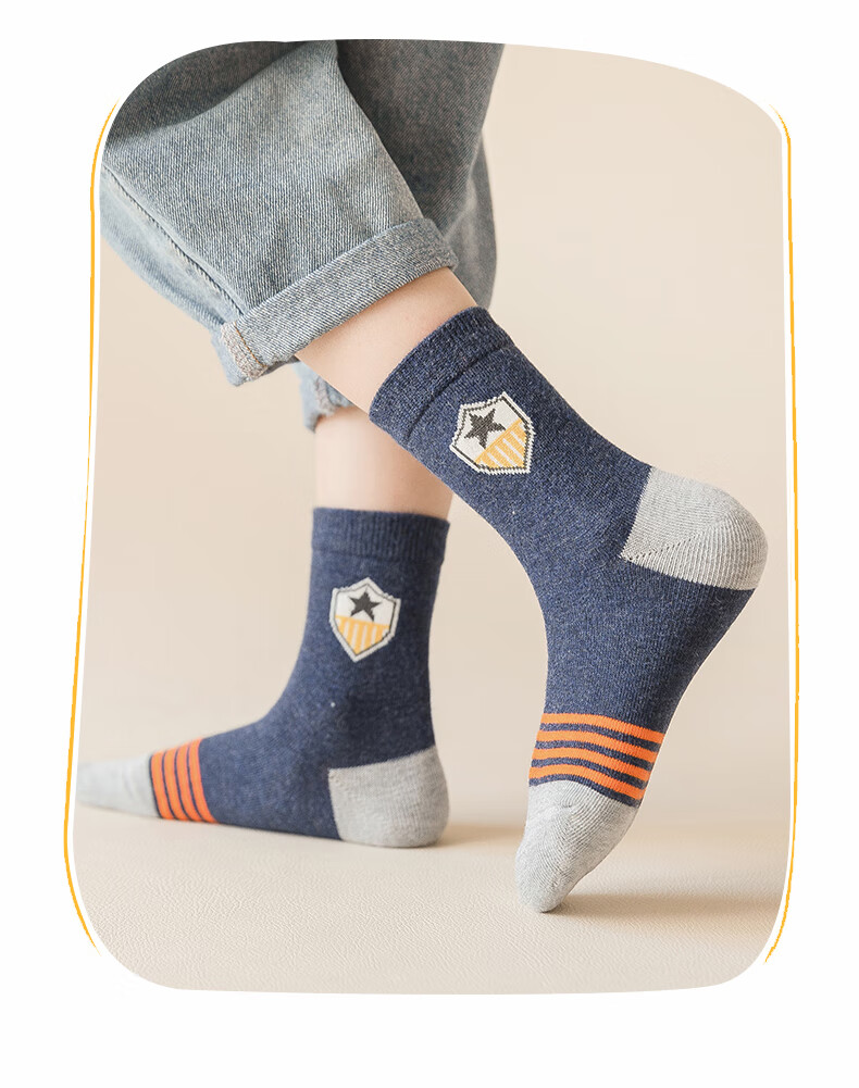 Mianshisan Children's Mid-Calf Socks, Xinjiang Cotton, Antibacterial And Anti-Mite, Autumn And Winter, for Older Boys, Teenagers, Male Students, 7 Pairs 2