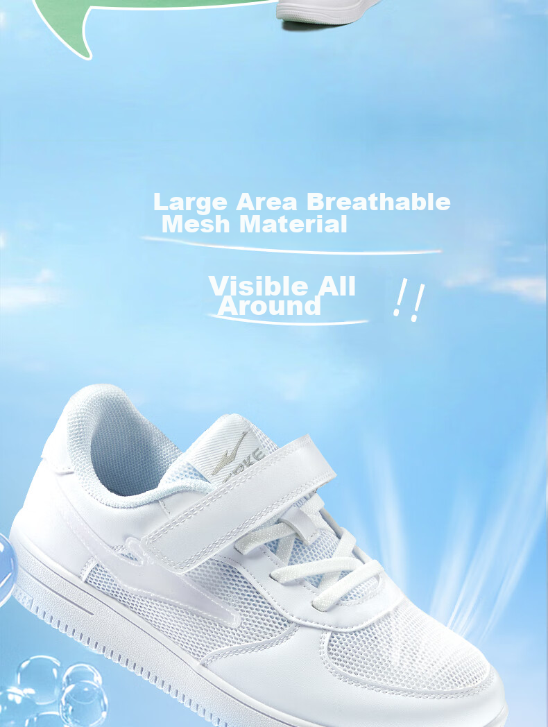 ERKE Children's Shoes for Boys And Girls, Big And Small Kids, White Skateboard Shoes, Breathable Mesh Sports Shoes for Kids, 75122201141, Pure White, Size 39 4