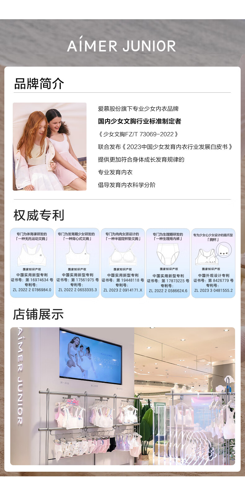 Aimer Junior Girls' Training Bra for Puberty, Milk Skin Antibacterial One-Stage Mid-Length Vest AJ115F411 One-Stage Size 150 15