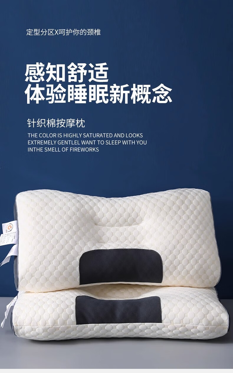Grace Pillow Shaping Pillow, 7A Antibacterial Star-Rated Hotel Home Water Cube SPA Pillow, Single One Piece, 45*70cm 1
