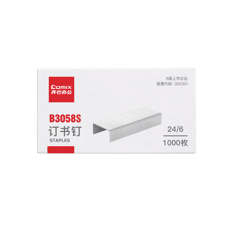 COMIX 24/6 High-Strength Staples, Stainless Steel Material, Size 12#, 25 Pages, 1000 Pieces/paper Box, Tool, B3058S