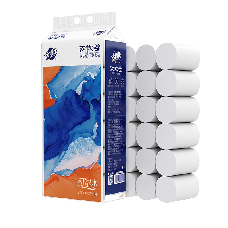 Jinboshi Soft Coreless Toilet Paper 5-Ply 2500g/18 Rolls 5lb Bathroom Tissue Hand Towels