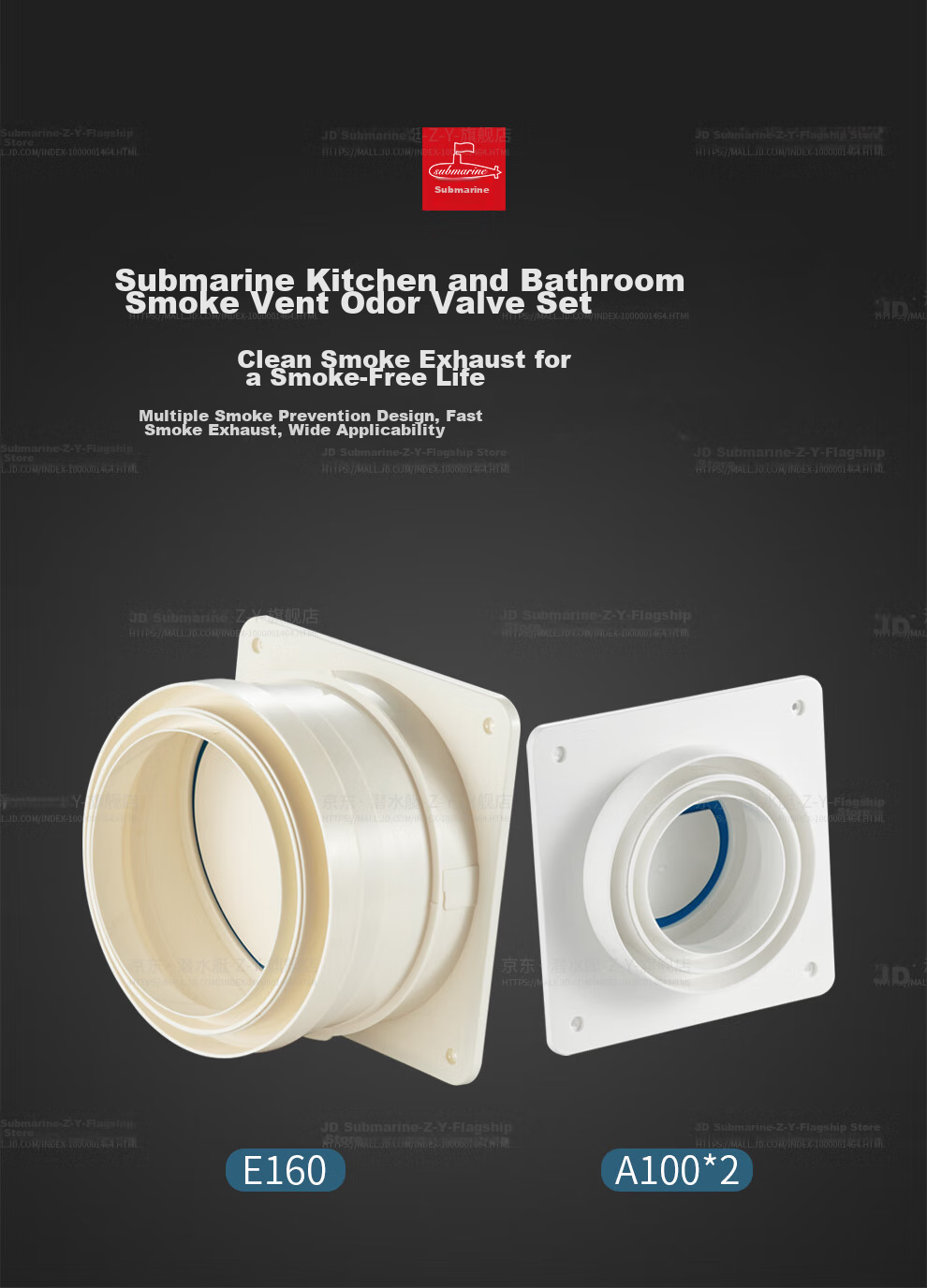 Submarine Kitchen And Bathroom Check Valve Classic Anti-Odor Valve Exhaust Fan Backflow Prevention Valve Smoke Protection, One Kitchen Two Bathrooms Set 5