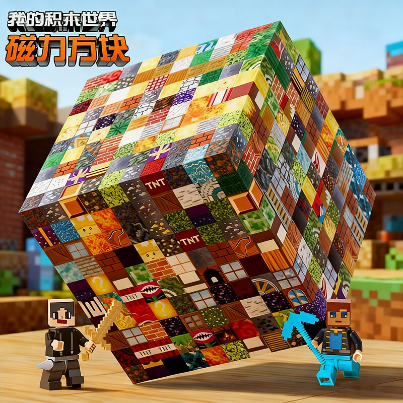 Магнитные конструкторы BULUQI Minecraft, строительные блоки для детей от 3 до 6 лет, подарок на день рождения, магнитные плитки для детей от 1 до 3 лет