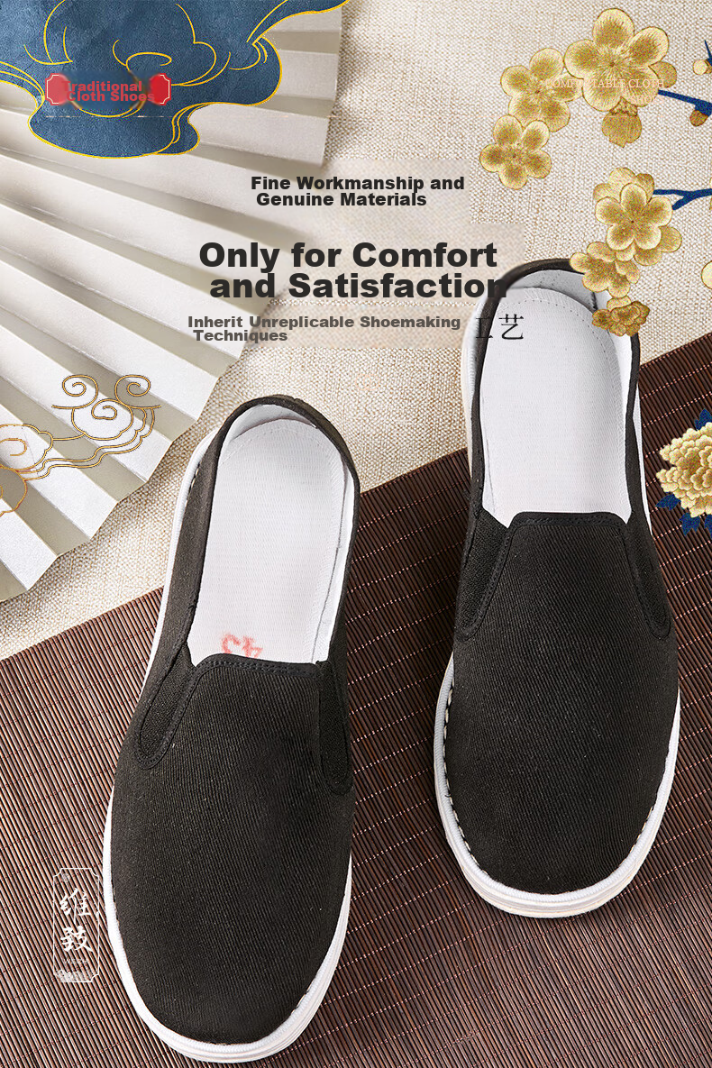 Weizhi Old Beijing Cloth Shoes for Men, Thousand-Layer Sole Cloth Shoes, Slip-On Chinese-Style Dad Shoes for Middle-Aged And Elderly, WZ6003 9