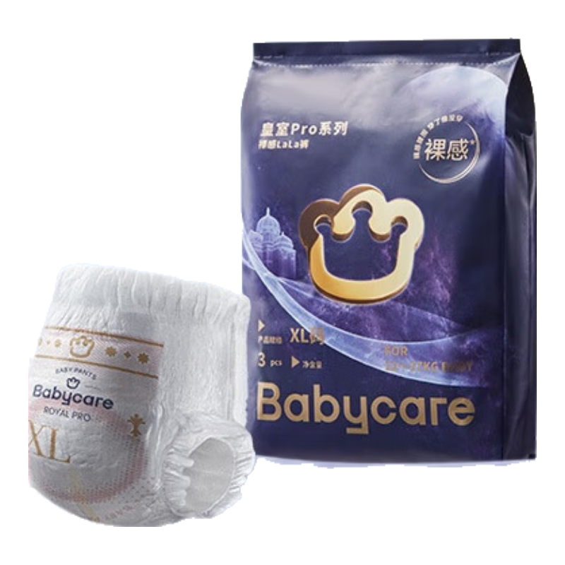 Babycare Royal Pro Pull-Up Pants XL Trial Pack (12-17kg), Baby Diapers, Ultra-Thin And Breathable