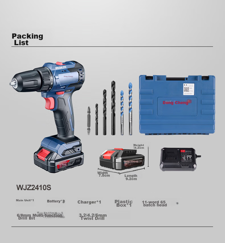 Dongcheng 16V Brushless Lithium Drill WJZ2410S, Rechargeable Dual-Battery Electric Drill, Household Power Screwdriver, Power Tool 13