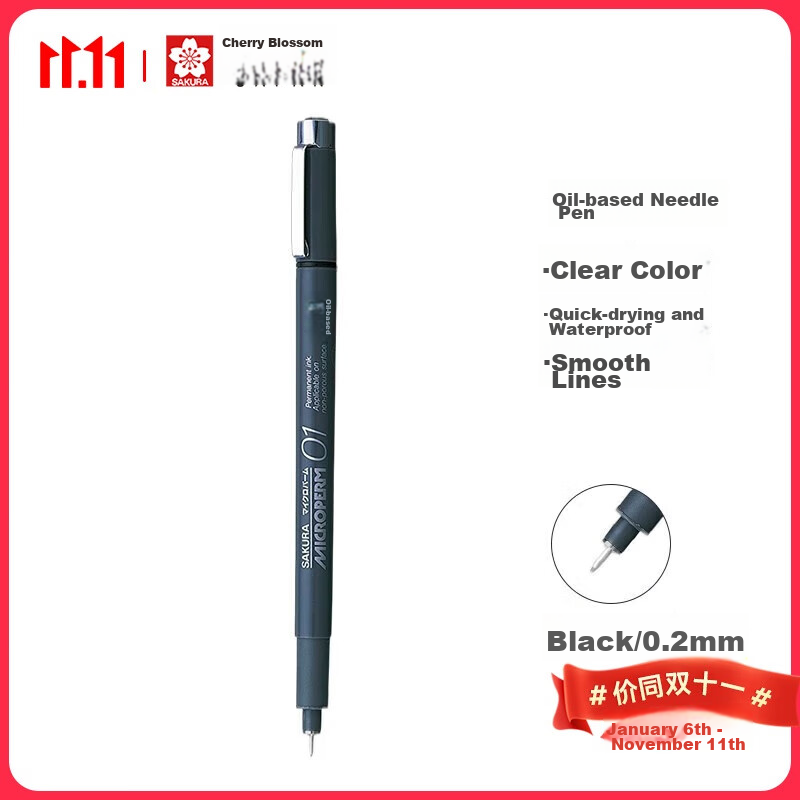 SAKURA PIGMA Japanese SAKURA Needle-Tip Pen, Oil-Based Outline Pen, Black 01 (0.2mm), Drawing Marker, Quick-Drying, Waterproof, Suitable for Jade Marking
