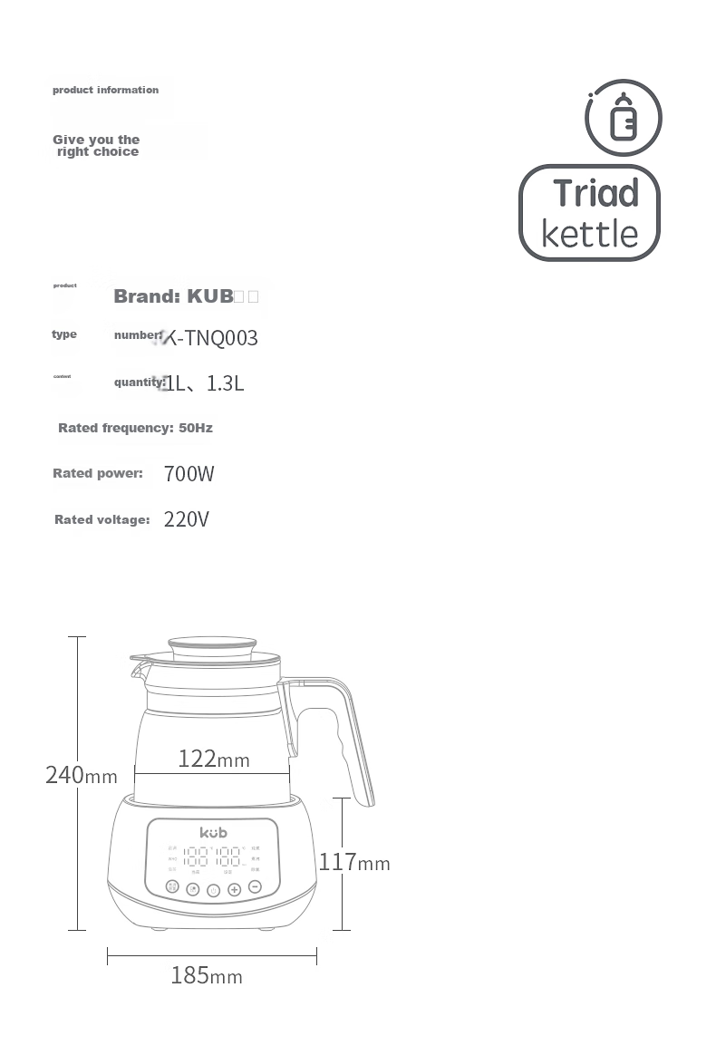 KUB Constant Temperature Hot Water Kettle Milk Maker Smart Milk Warmer Health Pot without Glue, Xindebai 1.3L 20
