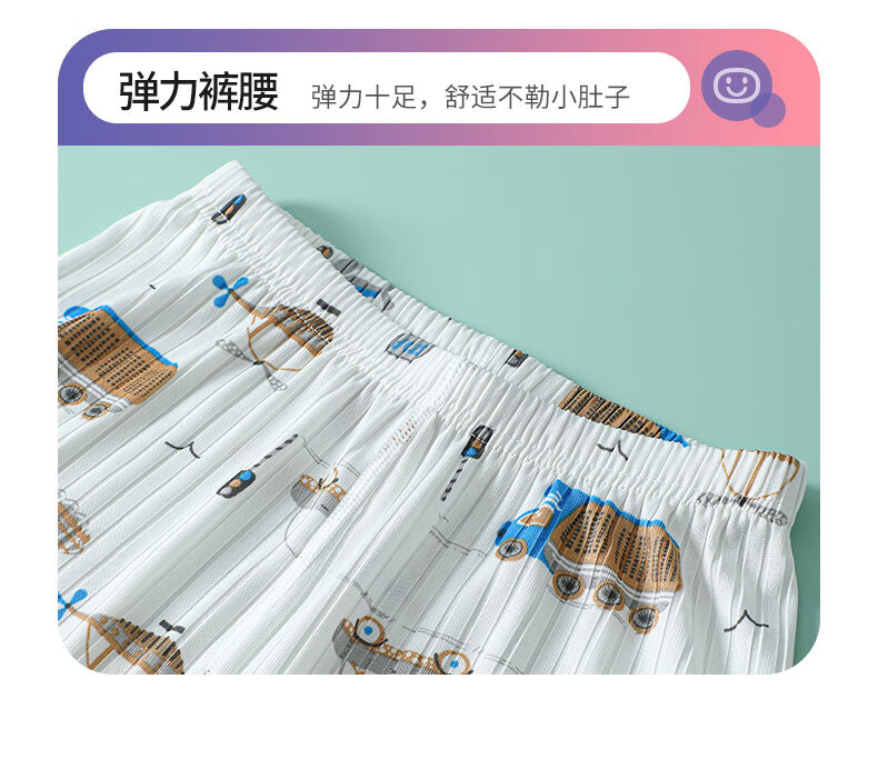 LangSha Children's Pajamas, Boys And Girls Summer Thin Sleepwear Set, Baby Home Wear, Big Kids Three-Quarter Sleeve Air Conditioning Clothes, Size 140 18