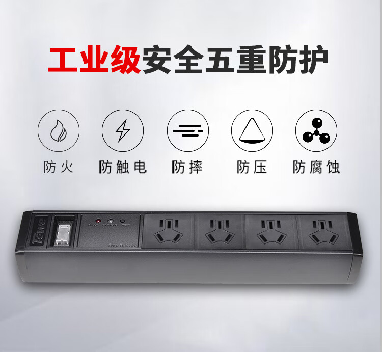 TOWE Economical Lightning Protection Desktop PDU Socket Surge Protector Anti-Surge Aluminum Alloy Shell Power Strip AP-1014S 12