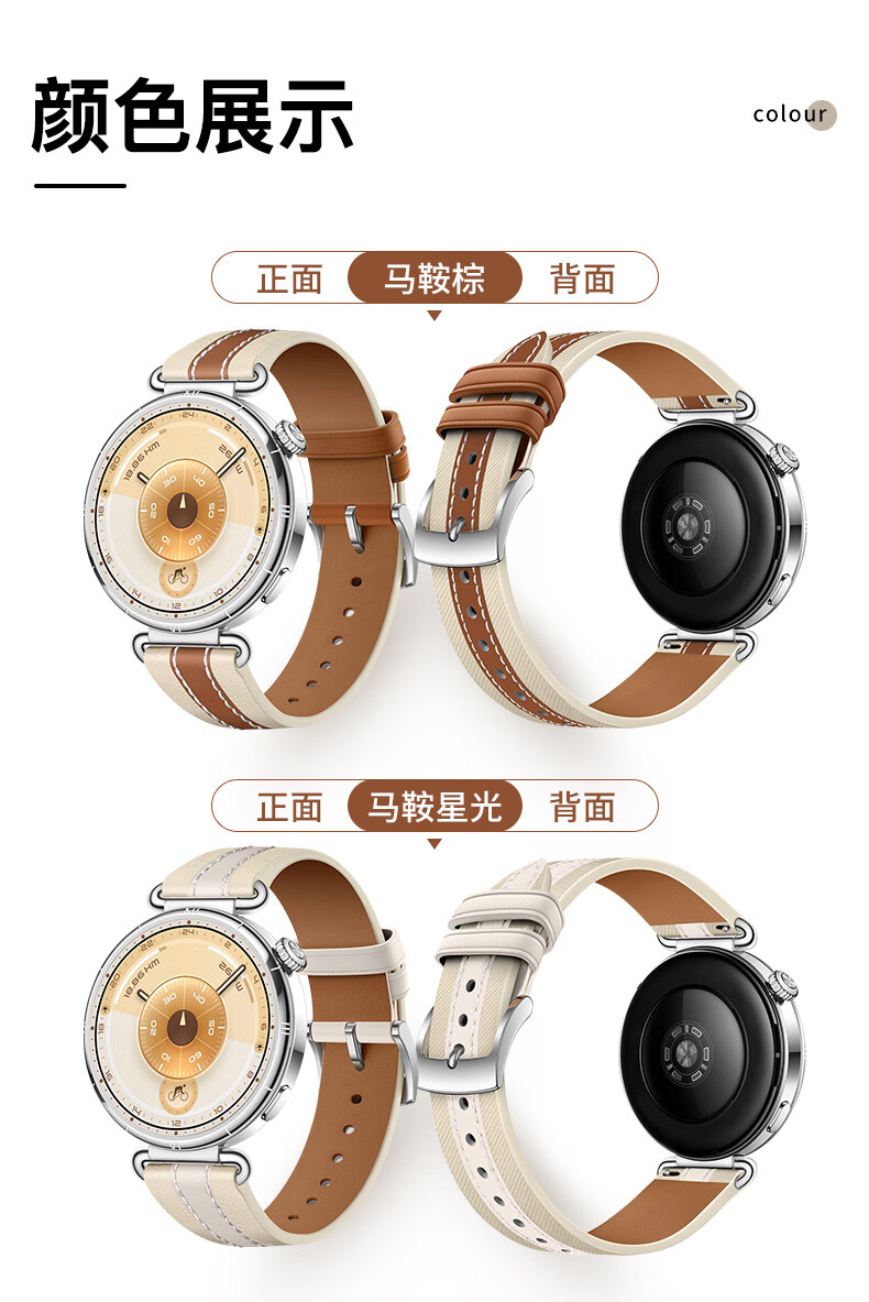 Xiaopijiang Genuine Leather Woven Watch Strap Compatible with Huawei Watch GT6/GT5 Pro/GT5/GT4 and Huawei Watch 5 Women 42/41mm Universal Band 1