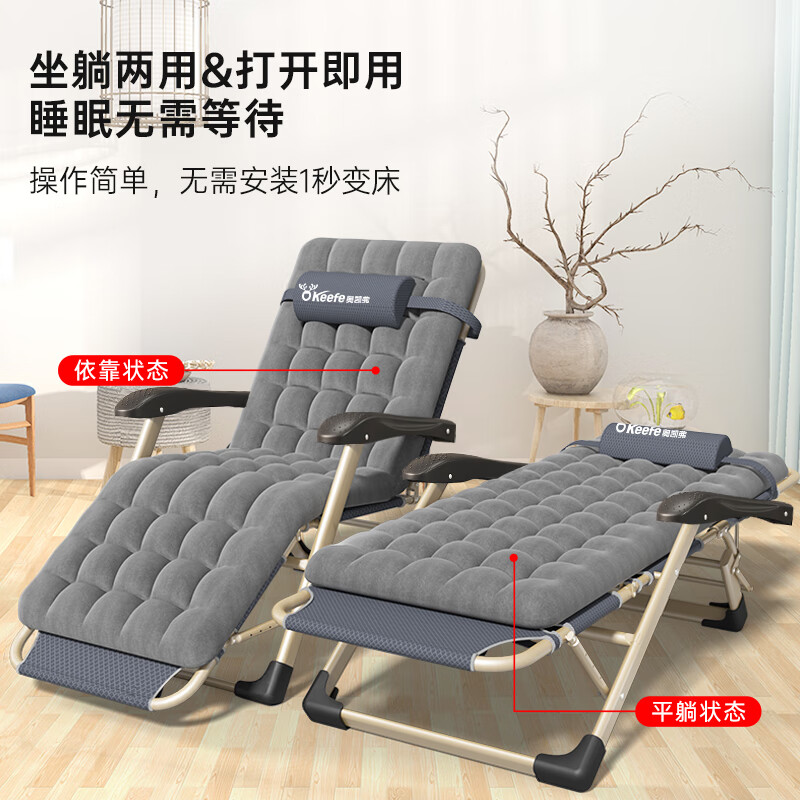 Okeefe Folding Bed, Lounge Chair for Office Nap, Single Bed, Nap Chair, Accompanying Bed, Outdoor Camping Bed with Thickened Cotton Pad
