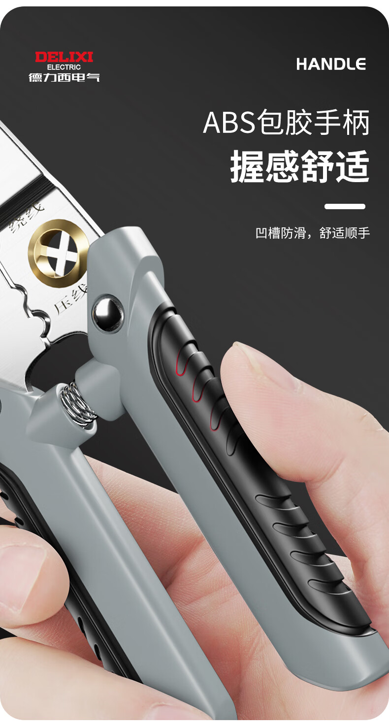 DELIXI Wire Stripping Pliers, Electrician's Specialized Wire Cutter, Multifunctional Stripping Pliers, Handheld Multi-Function Wire Separator And Crimping Tool 9