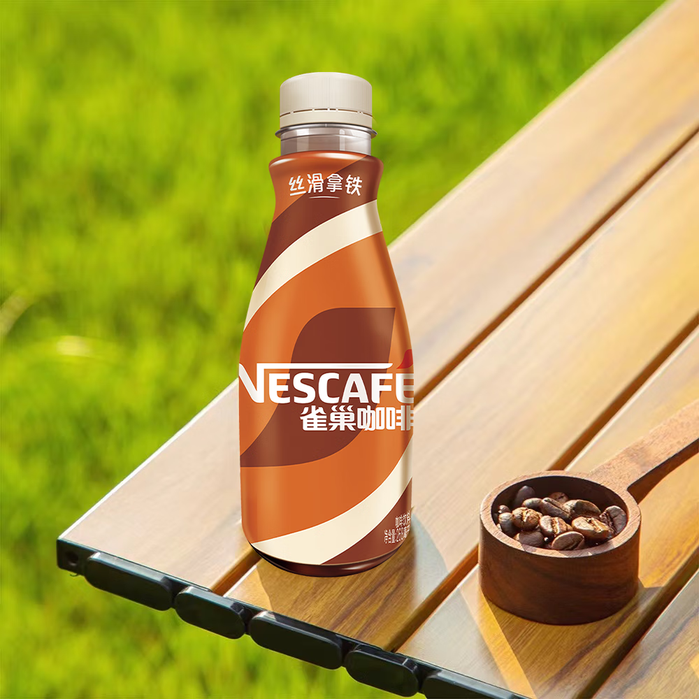 雀巢（Nestle）即饮咖啡 丝滑拿铁口味 咖啡饮料 268ml*3瓶