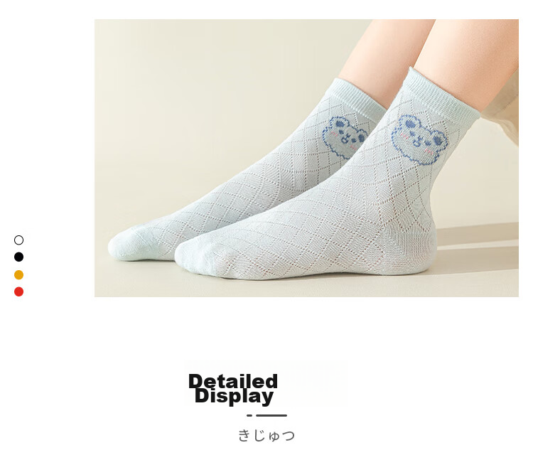 LangSha Children's Socks for Girls, Summer Thin Mesh Socks, Baby Mid-Calf Student Short Socks, 5 Pairs Pack, Colorful Children's Socks, Size L 14