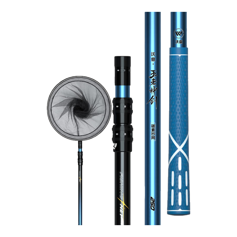 Woding Carbon Fiber Fishing Rod, Single Pole Ultra-Light Ultra-Hard Telescopic Extended Fish Catching Net Handle